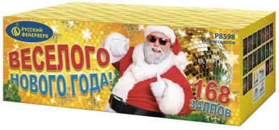 Веселого Нового года! Батарея салютов купить в Суздале | suzdal.salutsklad.ru