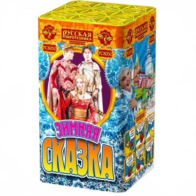 Зимняя сказка S Фейерверк купить в Суздале | suzdal.salutsklad.ru