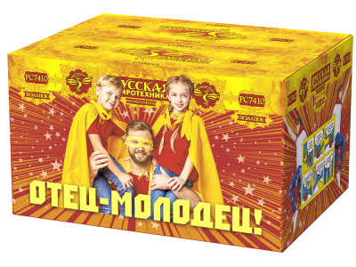 Отец-молодец! Батарея салютов купить в Суздале | suzdal.salutsklad.ru