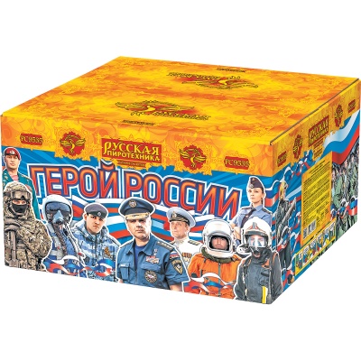 Герой России Фейерверк купить в Суздале | suzdal.salutsklad.ru