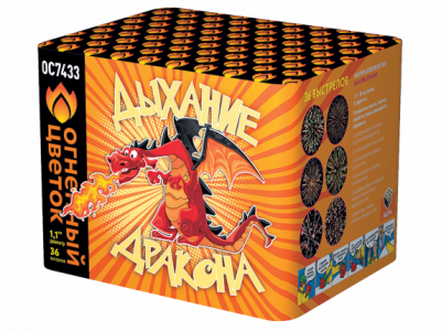 Дыхание дракона Фейерверк купить в Суздале | suzdal.salutsklad.ru
