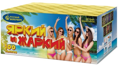 Яркий и жаркий Батарея салютов купить в Суздале | suzdal.salutsklad.ru