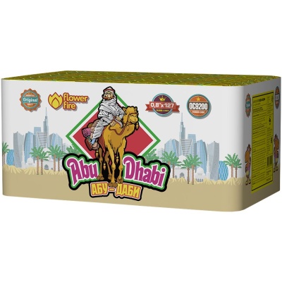 Абу-Даби Салют купить в Суздале | suzdal.salutsklad.ru