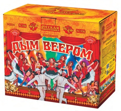 Дым веером Дневной фейерверк купить в Суздале | suzdal.salutsklad.ru