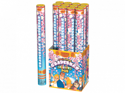 Свадебная 50-1 Пневматическая хлопушка купить в Суздале | suzdal.salutsklad.ru