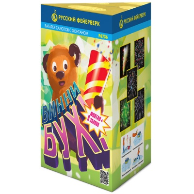 Винни-Бух Фонтан салют купить в Суздале | suzdal.salutsklad.ru