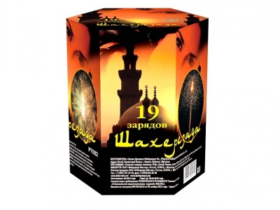 Шахерезада Фейерверк купить в Суздале | suzdal.salutsklad.ru