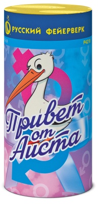 Привет от аиста Пиротехнический фонтан купить в Суздале | suzdal.salutsklad.ru