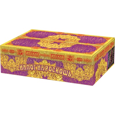 Налог на роскошь Батарея салютов купить в Суздале | suzdal.salutsklad.ru