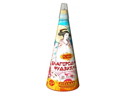 Благородная фудзияма Пиротехнический фонтан купить в Суздале | suzdal.salutsklad.ru