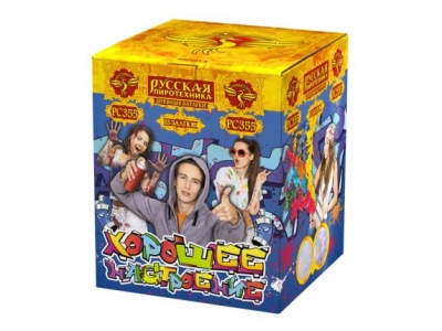 Хорошее настроение Дневной фейерверк купить в Суздале | suzdal.salutsklad.ru