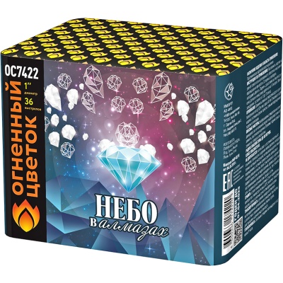 Небо в алмазах 36 Батарея салютов купить в Суздале | suzdal.salutsklad.ru