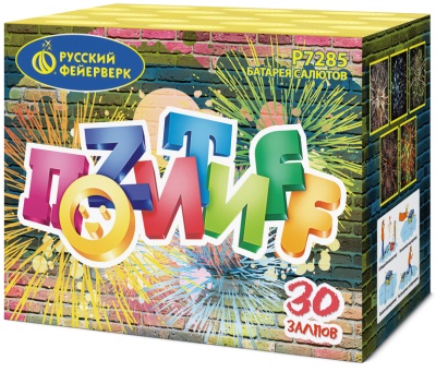 Позитифф Салют купить в Суздале | suzdal.salutsklad.ru