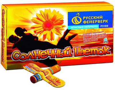 Солнечный цветок Летающие фейерверки купить в Суздале | suzdal.salutsklad.ru