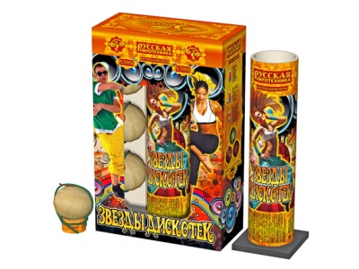 Звезды Дискотек Фестивальные шары купить в Суздале | suzdal.salutsklad.ru