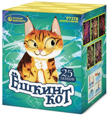 Ёшкин кот Фейерверк купить в Суздале | suzdal.salutsklad.ru