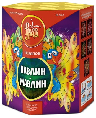 Павлин-мавлин Батарея салютов купить в Суздале | suzdal.salutsklad.ru