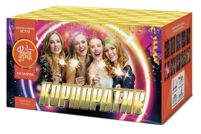 Корпоратив Салют купить в Суздале | suzdal.salutsklad.ru