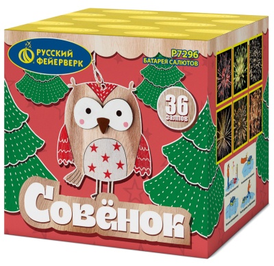 Совёнок Фейерверк купить в Суздале | suzdal.salutsklad.ru