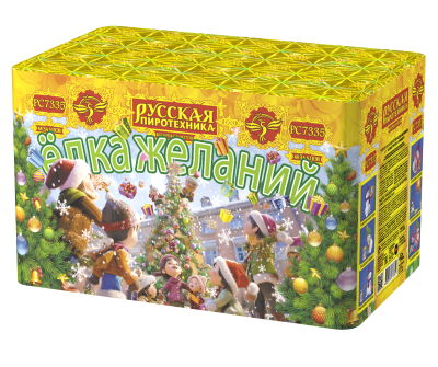 Елка желаний Фейерверк купить в Суздале | suzdal.salutsklad.ru