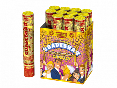 Свадебная 30-2 Пневматическая хлопушка купить в Суздале | suzdal.salutsklad.ru