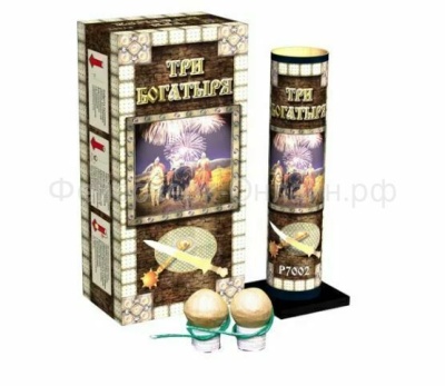 Три богатыря Фестивальные шары купить в Суздале | suzdal.salutsklad.ru