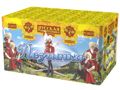 Лезгинка Фейерверк купить в Суздале | suzdal.salutsklad.ru