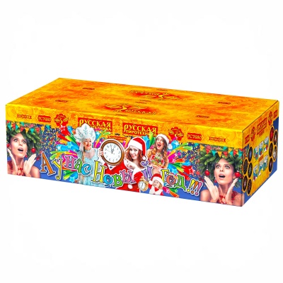А у нас Новый год!!! Фейерверк купить в Суздале | suzdal.salutsklad.ru