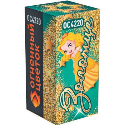 Золотце Пиротехнический фонтан купить в Суздале | suzdal.salutsklad.ru