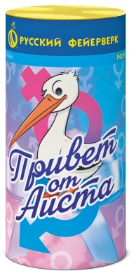 Привет от аиста Пиротехнический фонтан купить в Суздале | suzdal.salutsklad.ru