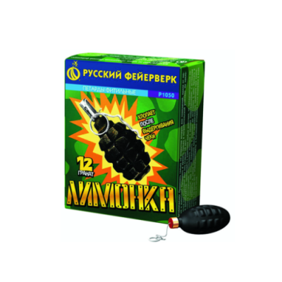 Лимонка с чекой Петарды купить в Суздале | suzdal.salutsklad.ru