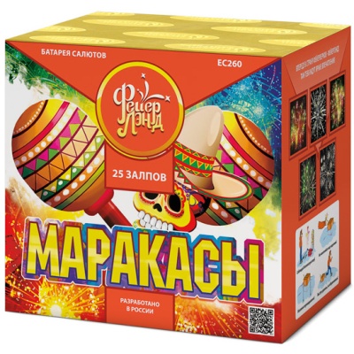 Маракасы Фейерверк купить в Суздале | suzdal.salutsklad.ru