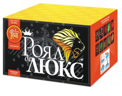 Роял де Люкс Салют купить в Суздале | suzdal.salutsklad.ru