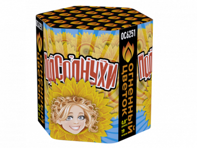 Подсолнухи Салют купить в Суздале | suzdal.salutsklad.ru