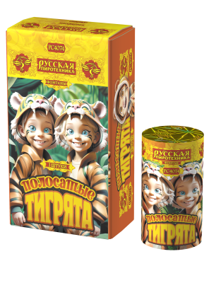 Полосатые тигрята Фонтан пиротехнический купить в Суздале | suzdal.salutsklad.ru