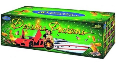 Дерзкая Роскошь Комбинированный Фейерверк купить в Суздале | suzdal.salutsklad.ru