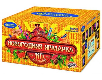 Новогодняя ярмарка Комбинированный Фейерверк купить в Суздале | suzdal.salutsklad.ru