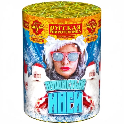 Пушистый иней Салют купить в Суздале | suzdal.salutsklad.ru