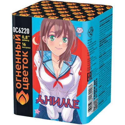 Аниме Салют купить в Суздале | suzdal.salutsklad.ru