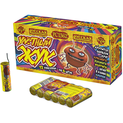 Улетный жук Наземный фейерверк купить в Суздале | suzdal.salutsklad.ru