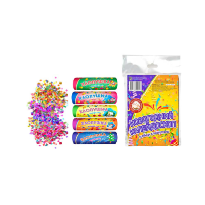 Новогодний калейдоскоп H Набор хлопушек купить в Суздале | suzdal.salutsklad.ru