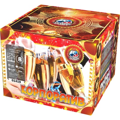 Корпоратив Фейерверк купить в Суздале | suzdal.salutsklad.ru