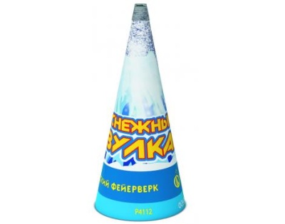 Снежный вулкан Пиротехнический фонтан купить в Суздале | suzdal.salutsklad.ru