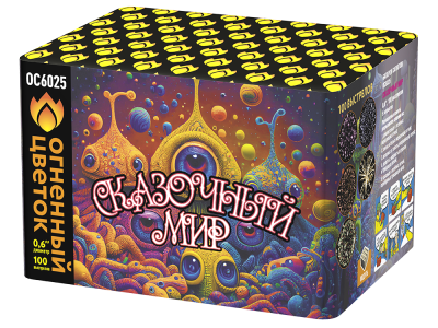 Сказочный мир Батарея салютов купить в Суздале | suzdal.salutsklad.ru