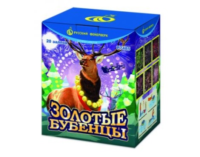 Золотые Бубенцы Фейерверк купить в Суздале | suzdal.salutsklad.ru